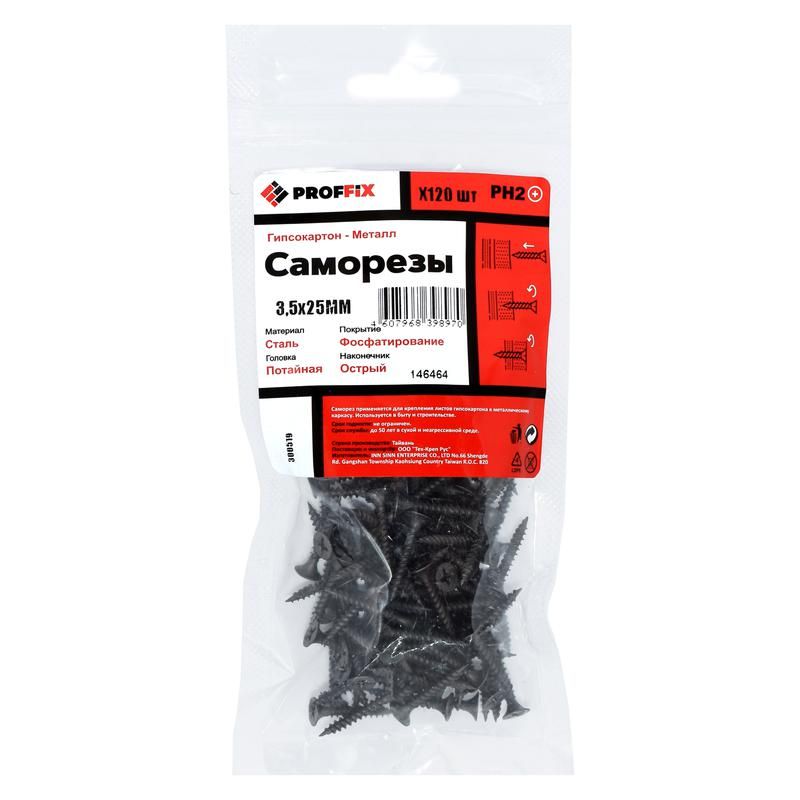 саморез усиленный гипсокартон-металл 3.5х25 (twn) (пакет) (уп.120шт) tech-krep pro/zitar 146464 от BTSprom.by