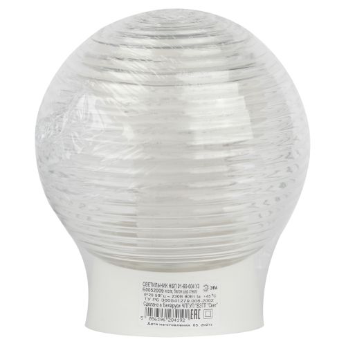  Светильник НБП 01-60-004 с наклонным основанием Гранат стекло IP20 E27 max 60Вт D150 шар ЭРА Б0052009 фото в каталоге от BTSprom.by