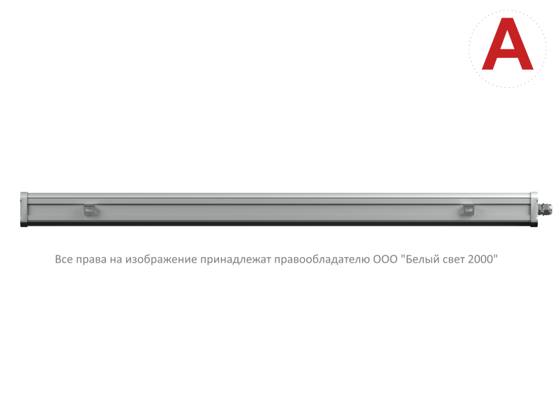  Светильник аварийный BS-AMON-51-R4-STABILAR2 V03 4000К Белый свет a29042 фото в каталоге от BTSprom.by