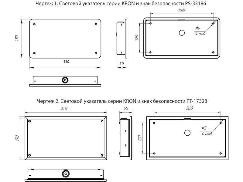  Указатель световой BS-KRON-73-S1-INEXI3-MSS2 Белый свет a22039 фото в каталоге от BTSprom.by