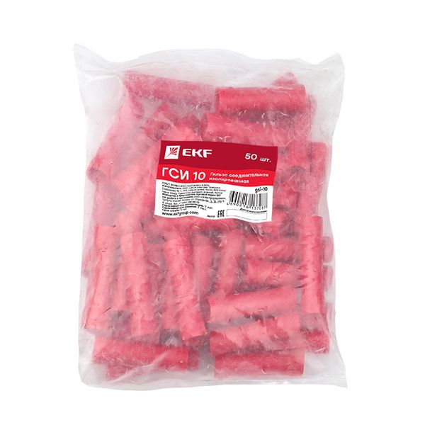  Гильза соединительная изолированная ГСИ 10 (уп.50шт) PROxima EKF gsi-10 фото в каталоге от BTSprom.by
