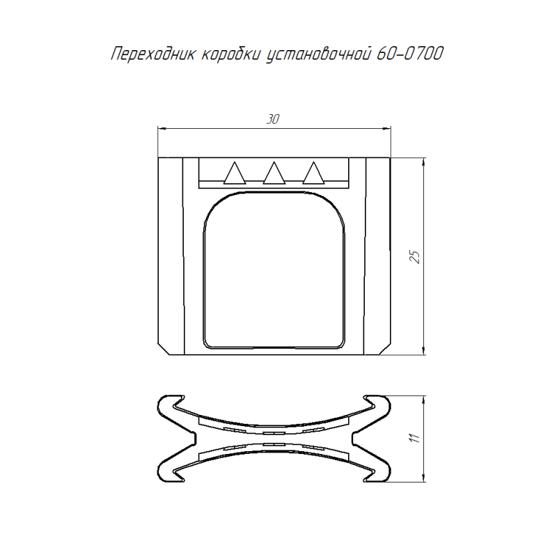  Коробка установочная 68х47 двухкомпонентн. для сплошных стен черн. Промрукав 60-0710-9005СП фото в каталоге от BTSprom.by
