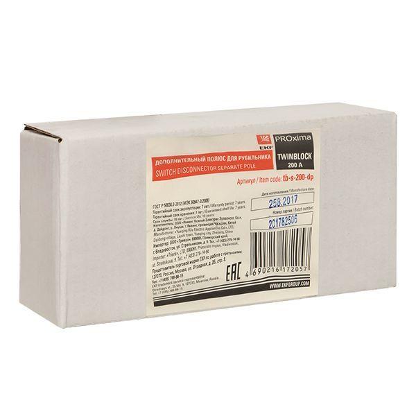  Полюс дополнительный 200А для рубильника TwinBlock PROxima EKF tb-s-200-dp фото в каталоге от BTSprom.by