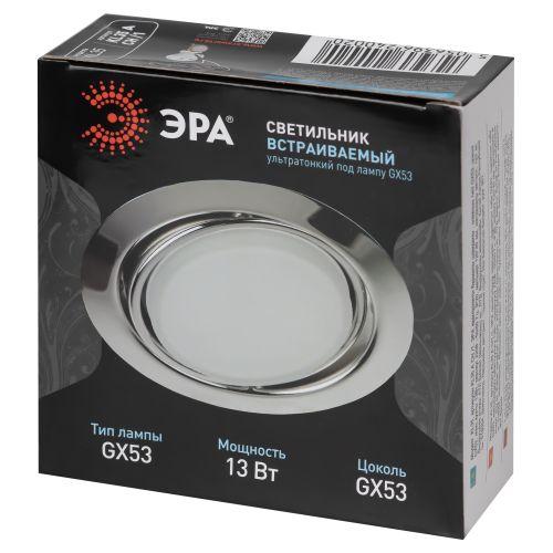 Светильник под GX53 13Вт 220В поворотный хром KL35 A CH /1 ЭРА Б0049556 фото в каталоге от BTSprom.by  Светильник под GX53 13Вт 220В поворотный хром KL35 A CH /1 ЭРА Б0049556 фото в каталоге от BTSprom.by