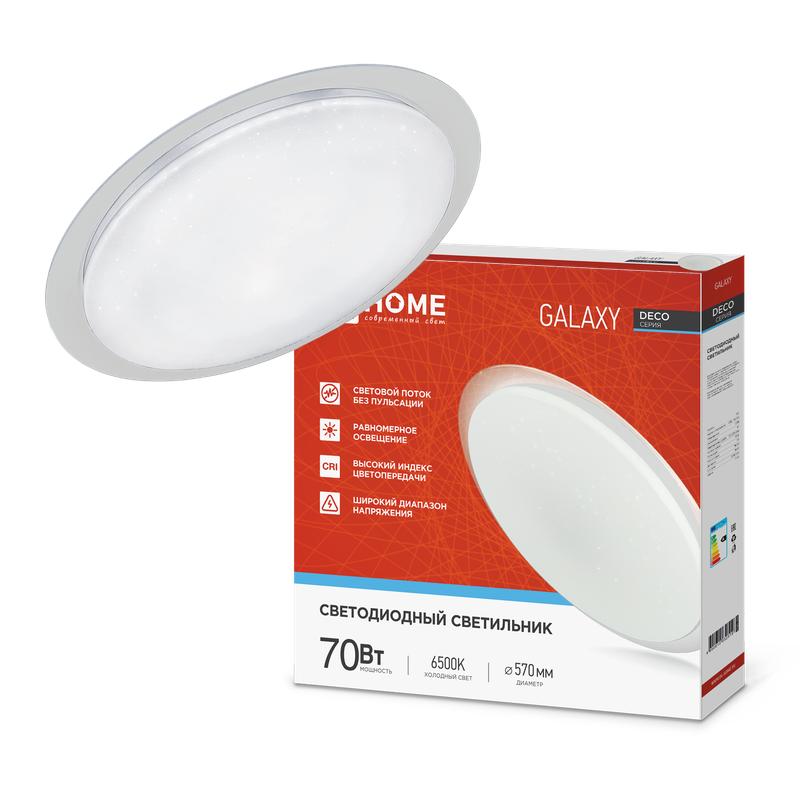 светильник светодиодный deco galaxy 70вт 6500к 6300лм 230в 570х83мм in home 4690612052519 от BTSprom.by