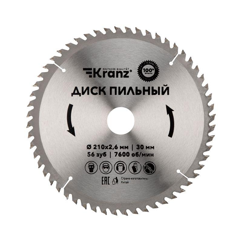 диск пильный 210мм х56зуб х30мм kranz kr-92-0123 от BTSprom.by