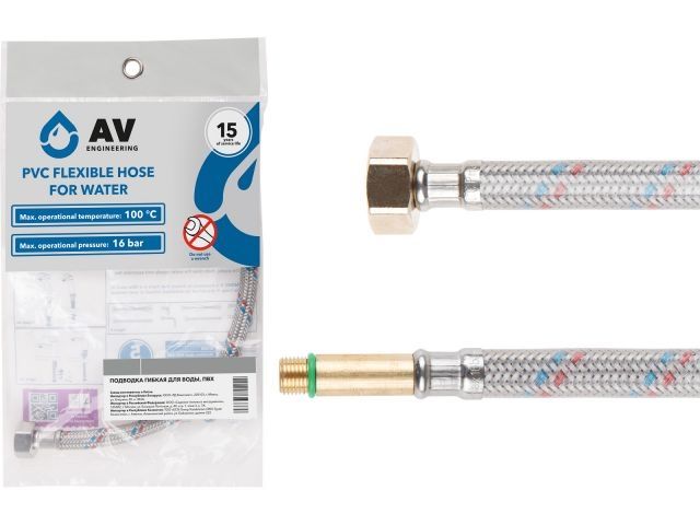 подводка гибкая, пвх, иголка м10 длинная - гайка 1/2" 60 см av engineering (16 bar, 100°с, в пакете) ave21460 от BTSprom.by