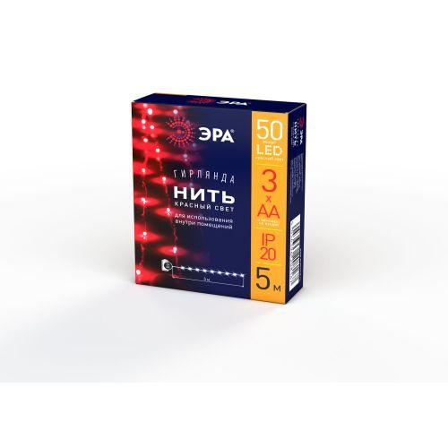  Гирлянда светодиодная "Нить" 5м 50LED красн. свет АА ЭРА Б0047963 фото в каталоге от BTSprom.by