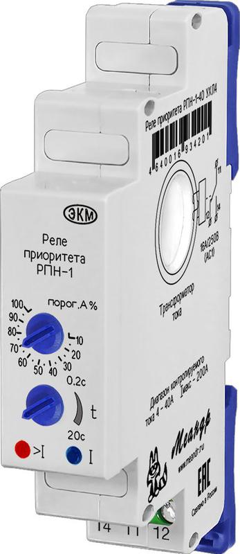 реле приоритета нагрузки рпн-1-40 ухл4 меандр a8302-16934201 от BTSprom.by