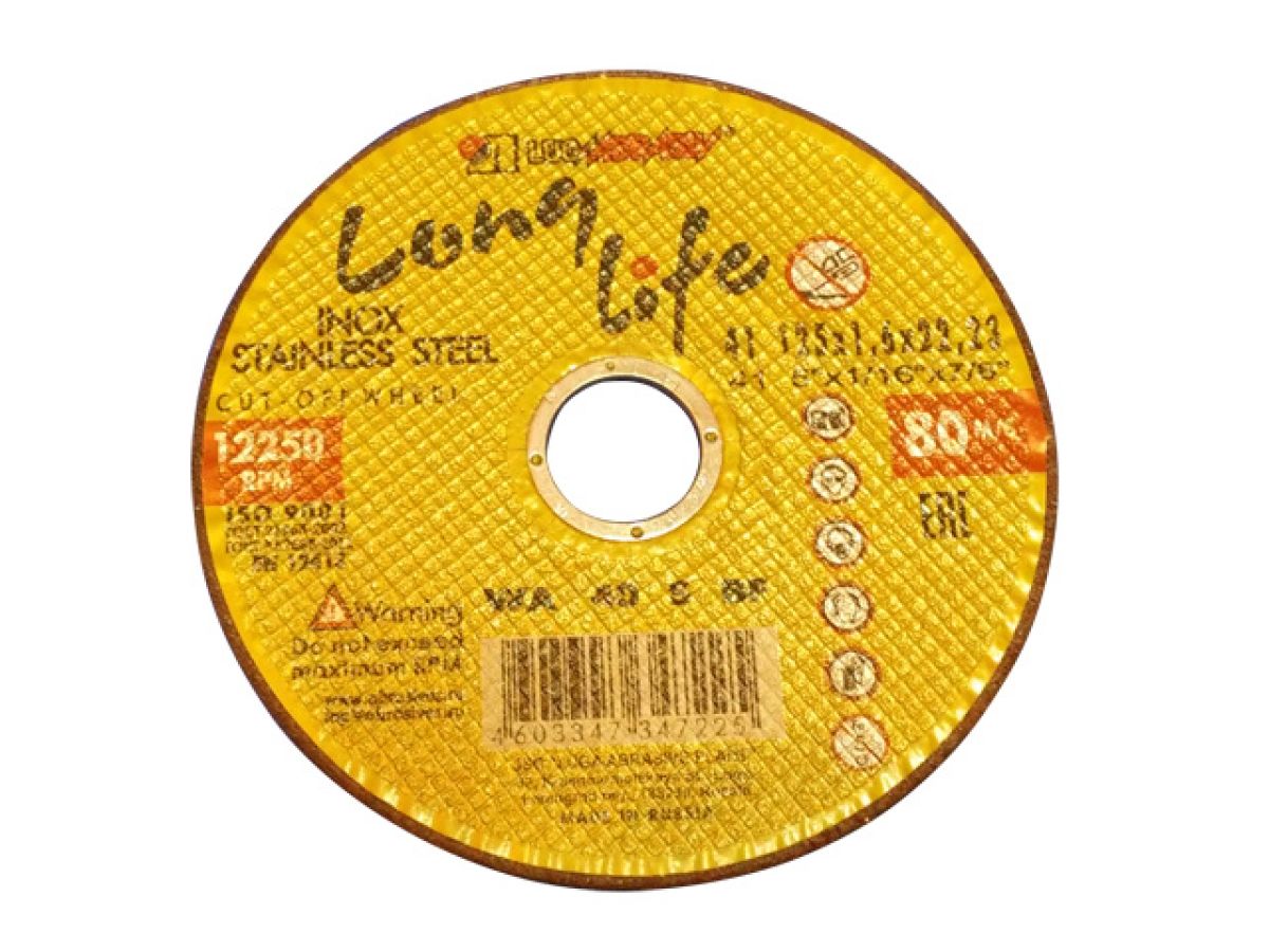 круг отрезной 150х1.2x22.2 мм для нерж. стали (ll) lugaabrasiv 4603347347263 от BTSprom.by