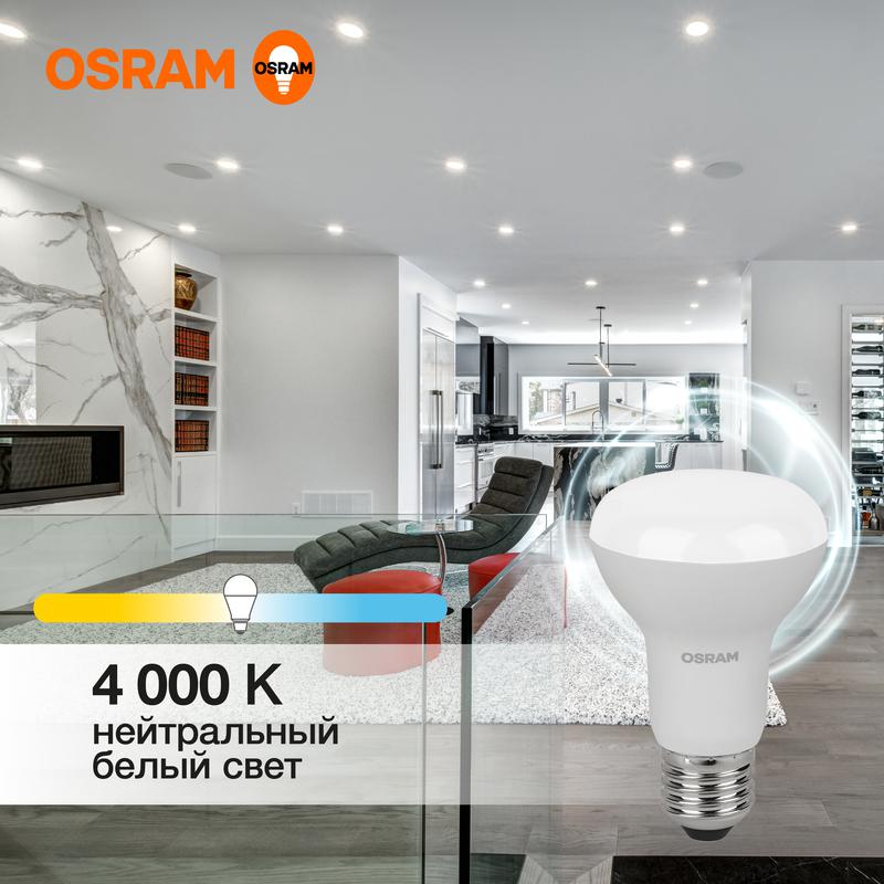 лампа светодиодная led value lv r63 60 8sw/840 8вт рефлектор матовая e27 230в 10х1 ru osram 4058075581913 от BTSprom.by