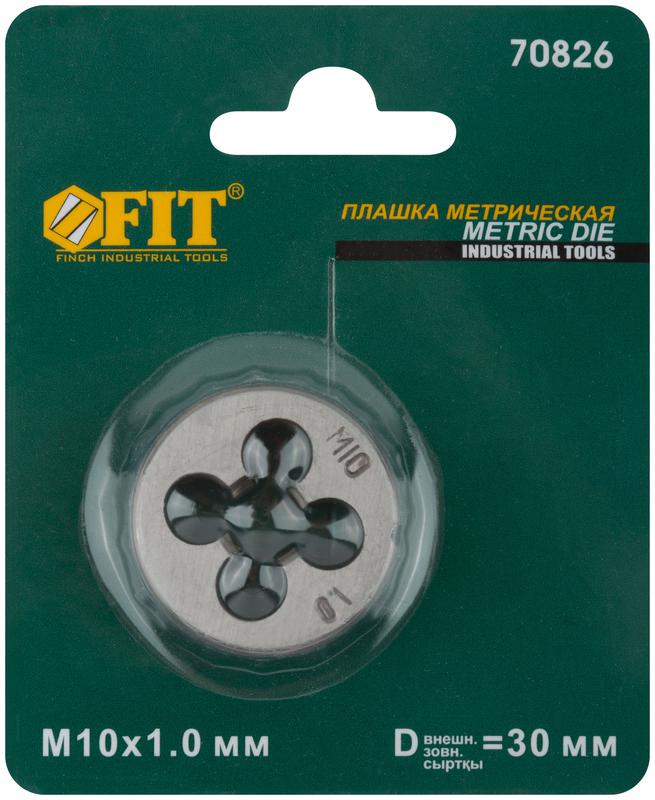  Плашка метрическая легированная сталь М10х1мм FIT 70826 фото в каталоге от BTSprom.by