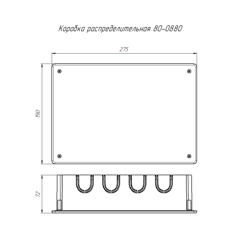  Коробка распределительная СП 256х171х70мм безгалоген. (HF) Промрукав 80-0880 фото в каталоге от BTSprom.by