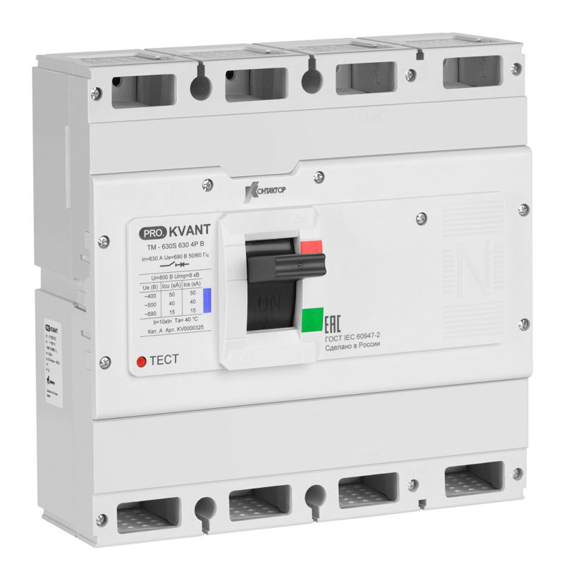 выключатель автоматический pro.kvant tm-630s 4p c 400а 50ка в литом корпусе с термомагнит. расцеп. контактор kv0000321 от BTSprom.by