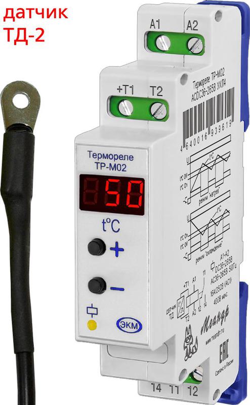 реле температурное тр-м02 acdc36-265в ухл2 с тд-2 (спец.) меандр a8302-19911571 от BTSprom.by