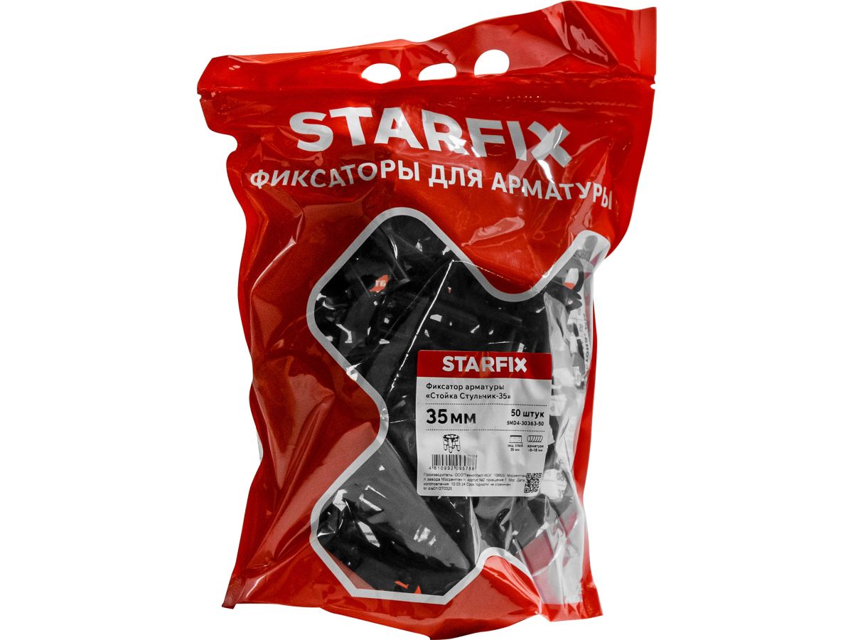 фиксатор арматуры "стойка/стульчик-35" 6-18 (50 шт в дой-паке) starfix smd4-30363-50 от BTSprom.by