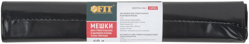  Мешок для строительного мусора ПВД особопрочные 60л 600х800мм толщина 70мкм (уп.5шт) FIT 11931 фото в каталоге от BTSprom.by