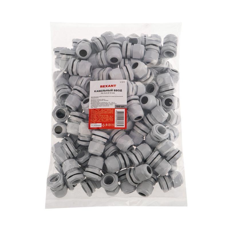  Ввод кабельный PG-13.5 (6-12мм) сер. Rexant 07-8013 фото в каталоге от BTSprom.by