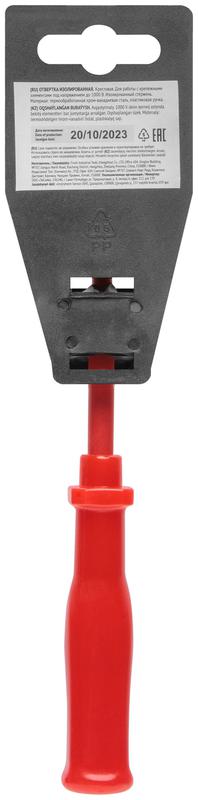  Отвертка изолированная 1000В CrV сталь пластик. ручка РН0 х 75мм FIT 55806 фото в каталоге от BTSprom.by