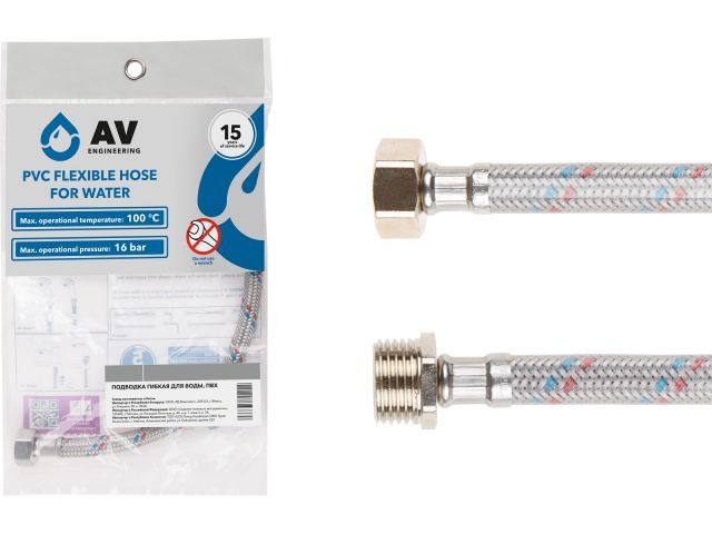 подводка гибкая, пвх, гайка 1/2" - штуцер 1/2" 100см av engineering (21 bar, 100°с, в пакете) ave213100 от BTSprom.by подводка гибкая, пвх, гайка 1/2" - штуцер 1/2" 100см av engineering (21 bar, 100°с, в пакете) ave213100 от BTSprom.by