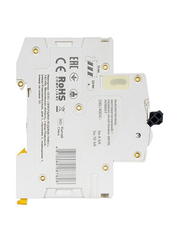  Выключатель автоматический модульный 2п D 63А M06N ARMAT IEK AR-M06N-2-D063 фото в каталоге от BTSprom.by