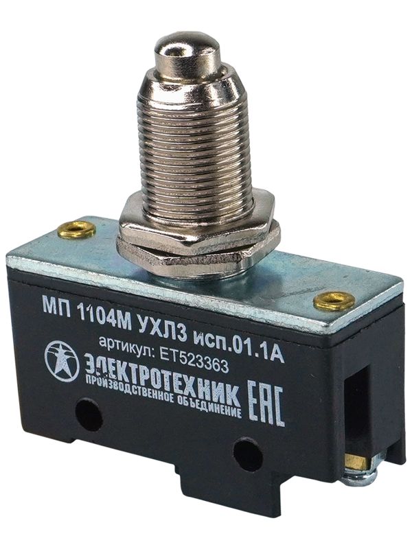 микропереключатель мп 1104м исп.01 электротехник et523363 от BTSprom.by
