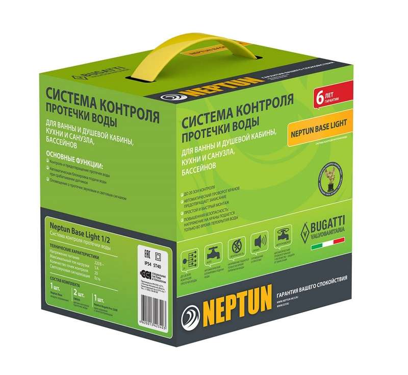 комплект для контроля протечек воды base light 1/2 neptun 100035511900 от BTSprom.by