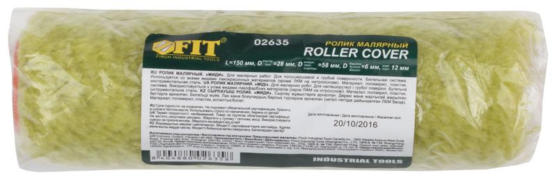  Ролик сменный полиакриловый "миди" диам. 28/52мм ворс 12мм 150мм зел. FIT 02635 фото в каталоге от BTSprom.by
