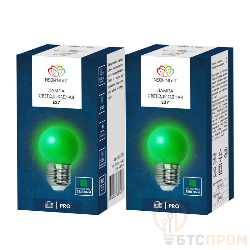  Лампа светодиодная 1Вт шар d45 5LED зел. E27 Neon-Night 405-114 фото в каталоге от BTSprom.by