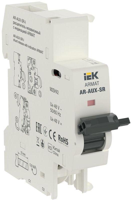 расцепитель независимый с инд. ar-aux-sr-i 48в armat iek ar-aux-sr-48-i от BTSprom.by