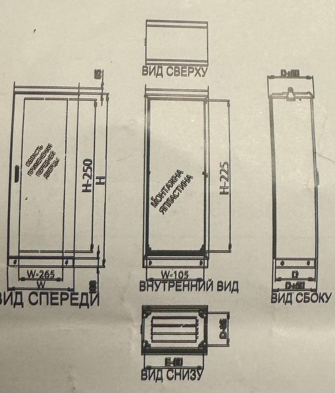  Корпус щита 600х1550х400мм IP65 напольн. метал. сер. Cetinkaya Pano CP158 фото в каталоге от BTSprom.by