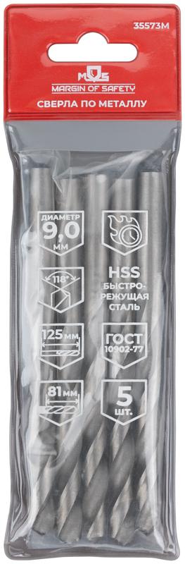  Сверло по металлу HSS угол заточки 118град. 9.0х125мм (уп.5шт) MOS 35573М фото в каталоге от BTSprom.by