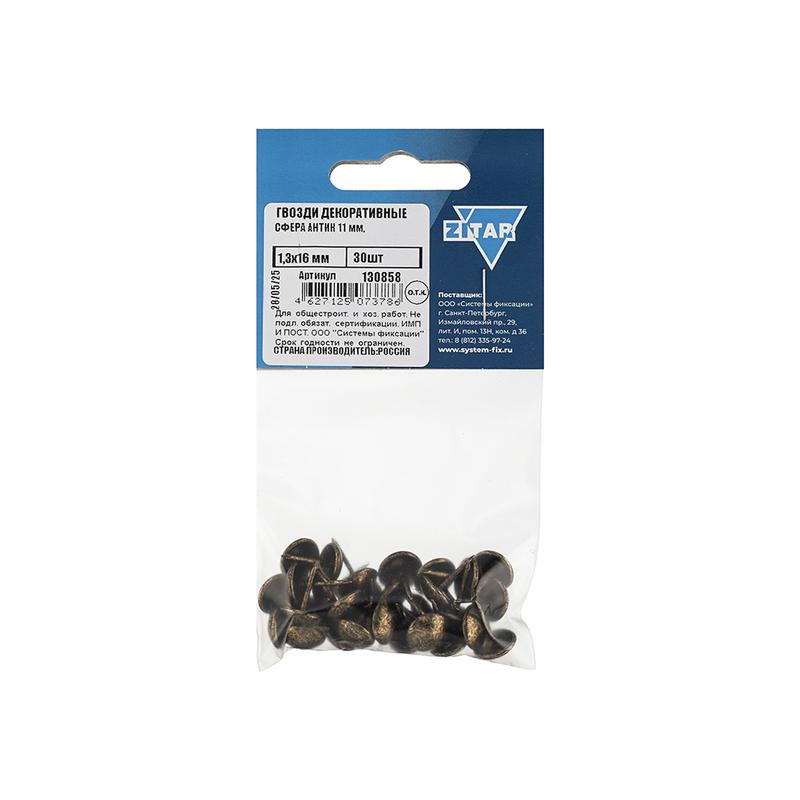гвоздь декоративный сфера 11мм 1.3х16 антик (уп.30шт) tech-krep/zitar 130858 от BTSprom.by