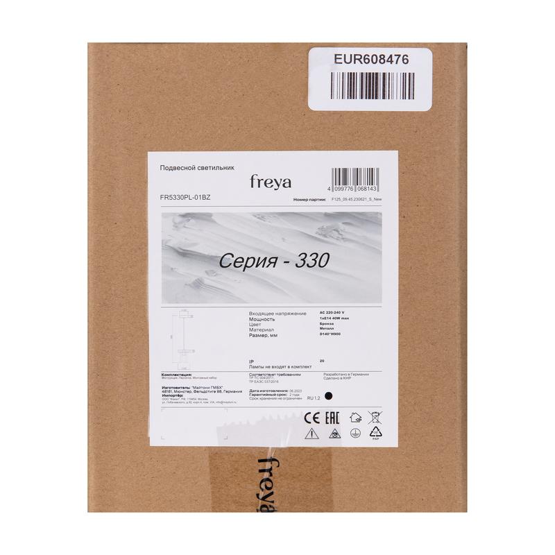  Светильник Evoke 40Вт E14х1 IP20 подвесной Freya FR5330PL-01BZ фото в каталоге от BTSprom.by