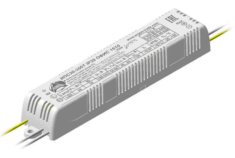 драйвер ипс30-350т офис 1610 ip20 аргос от BTSprom.by