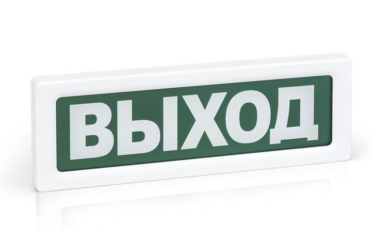 оповещатель охранно-пожарный световой опоп 1-8 "выход" фон зел. рубеж rbz-338630 от BTSprom.by