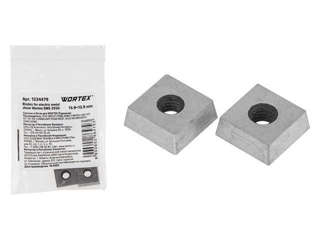 нож для ножниц листовых wortex ems 2550 (комплект 2 шт.) 1334479 от BTSprom.by