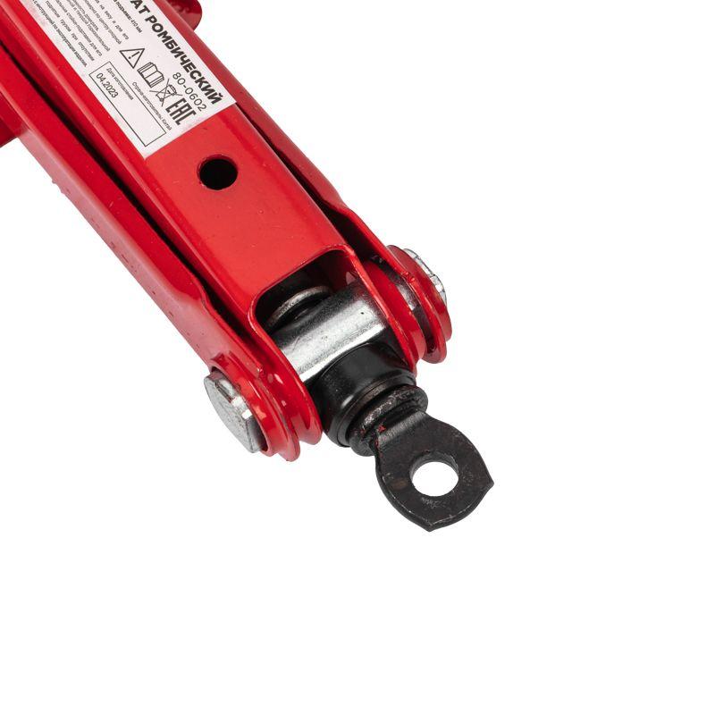  Домкрат ромбический 1.5т Rexant 80-0602 фото в каталоге от BTSprom.by