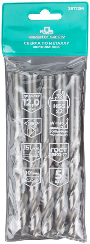  Сверло по металлу HSS шлифованные угол заточки 135град. 12.0х151мм (уп.5шт) MOS 35712М фото в каталоге от BTSprom.by