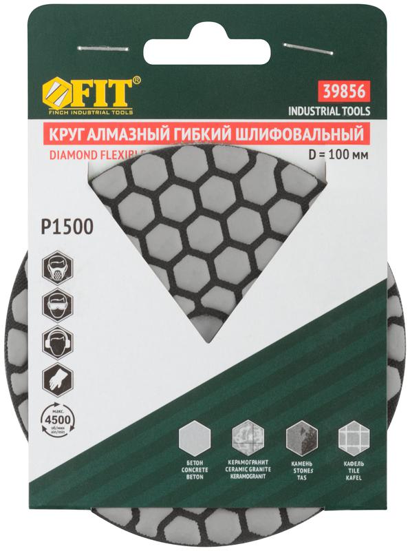  Круг шлифовальный алмазный гибкий АГШК (липучка) сухое шлифование 100мм Р1500 FIT 39856 фото в каталоге от BTSprom.by