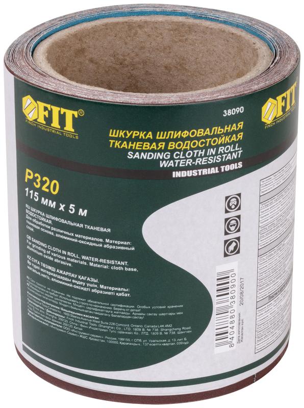  Рулон шлифовальный мини на тканевой основе алюм./оксидный абразивный слой 115ммх5м Р 320 FIT 38090 фото в каталоге от BTSprom.by