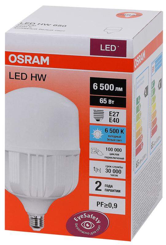 лампа светодиодная высокомощная led hw 65вт t матовая 6500к холод. бел. e27 6500лм 140-265в с адаптером e40 угол пучка 200град. pf>/=09 (замена 650вт) osram 4058075576919 от BTSprom.by