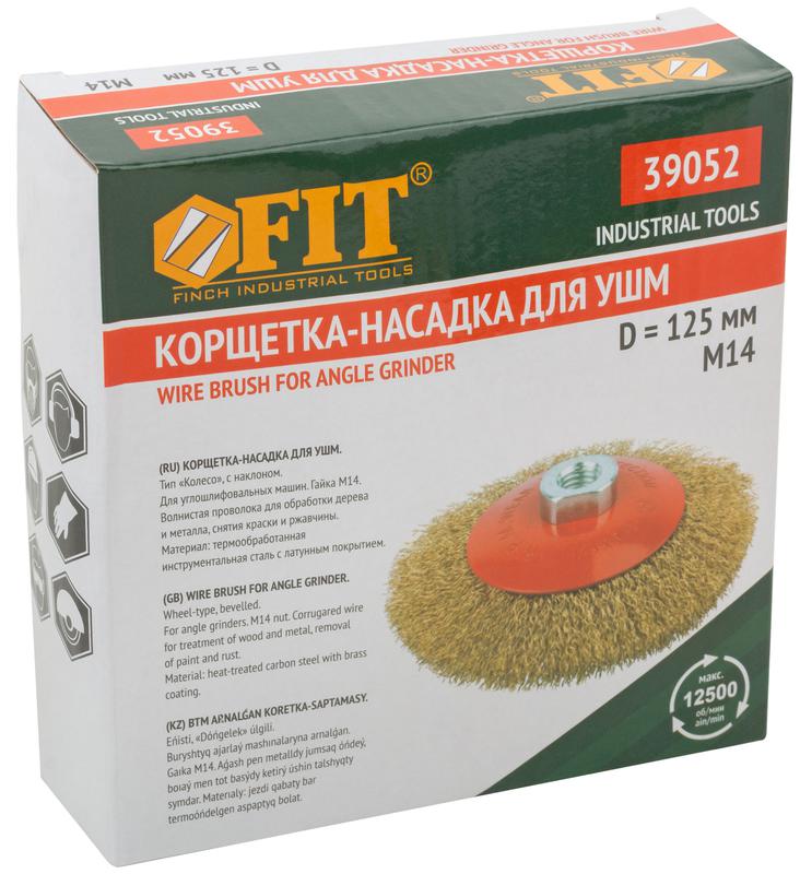  Корщетка-колесо с наклоном гайка М14 стальная латунированная волнистая проволока 125мм FIT 39052 фото в каталоге от BTSprom.by