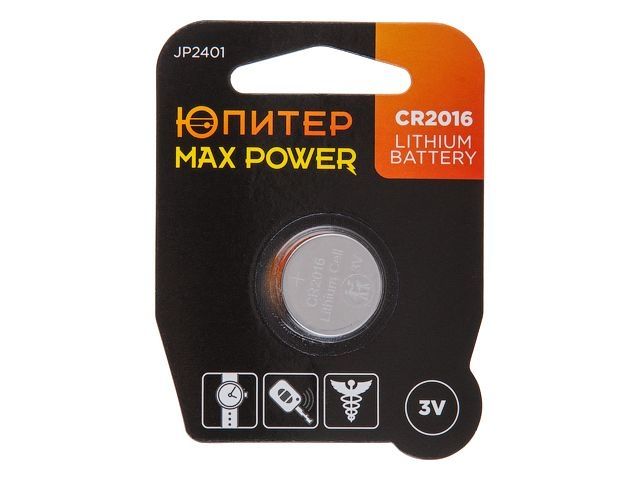 батарейка cr2016 3v lithium 1шт. юпитер max power jp2401 от BTSprom.by