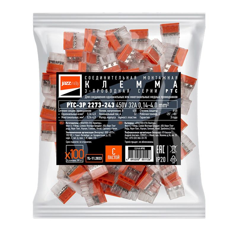  Клемма монтажная нажимного соединения PTC-3P 2273-243 450В 32А 0.14-4.0кв.мм Jazzway 5051126 фото в каталоге от BTSprom.by