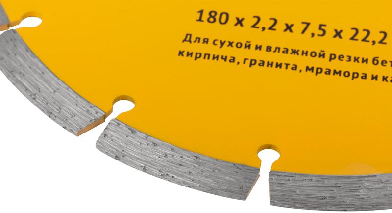  Диск отрезной алмазный сегментный 180х2.2х7.5х22.2мм сухая и влажная резка FIT 37465 фото в каталоге от BTSprom.by