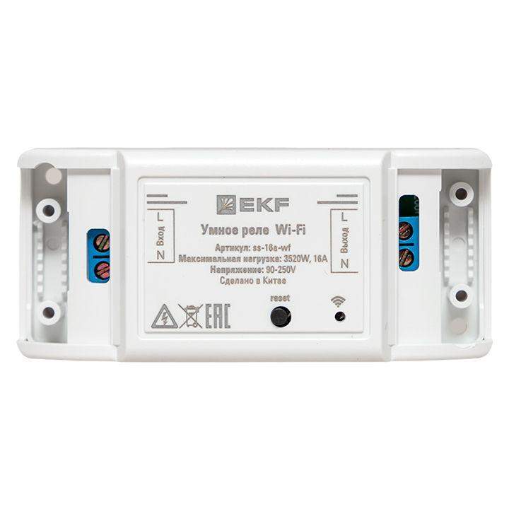 Реле Умное 16А PRO Wi-FI Connect EKF ss-16a-wf фото в каталоге от BTSprom.by  Реле Умное 16А PRO Wi-FI Connect EKF ss-16a-wf фото в каталоге от BTSprom.by