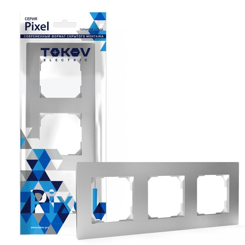 рамка 3-м pixel универс. алюм. tokov electric tke-px-rm3-c03 от BTSprom.by