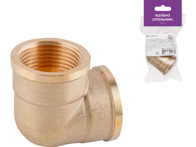 колено 1" вн.-вн., av engineering (инд. упак.) ave307003l от BTSprom.by