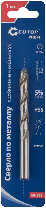  Сверло по металлу Profi 8х117мм с кобальтом 5проц. Cutop 48-383 фото в каталоге от BTSprom.by